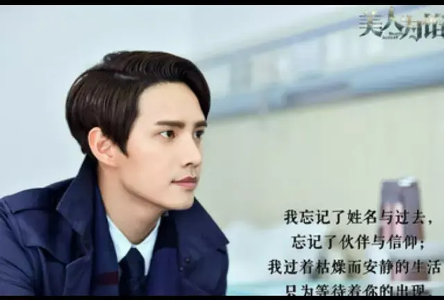  美人为馅字母团来自天堂的魔鬼，美人为馅---神秘字母团