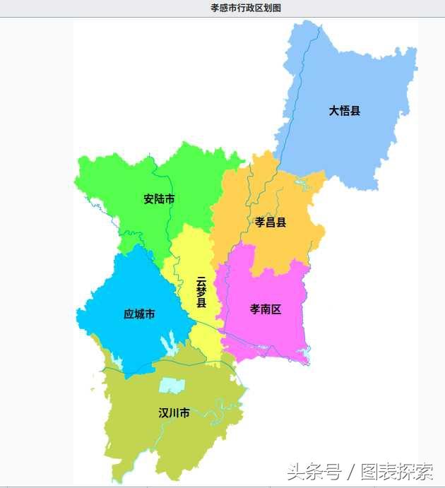 孝感属于哪个省(孝感市为什么只有一个孝南区)插图(4)