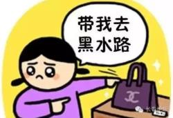 平安夜送什么礼物给女朋友，平安夜送什么礼物女朋友最好（适合送女朋友的十大礼物）