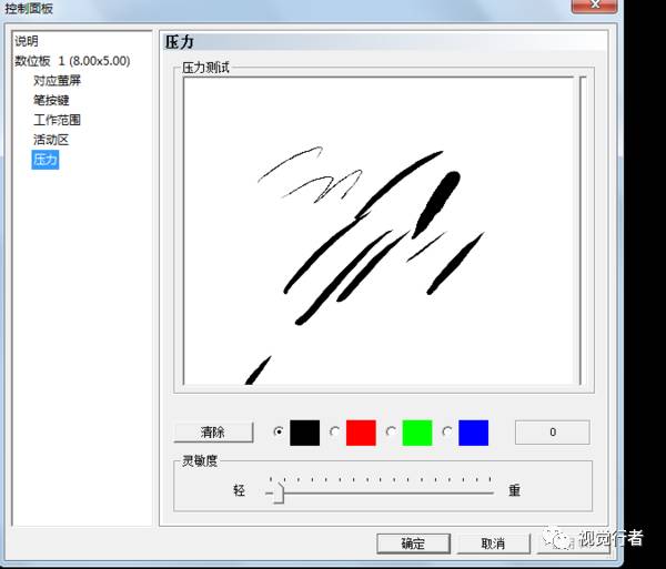 数位板没有压感怎么办，数位板没有压感的解决方法（那么这些操蛋的问题你一定遇到过）
