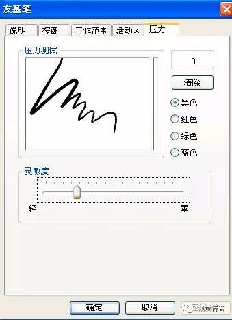 数位板没有压感怎么办，数位板没有压感的解决方法（那么这些操蛋的问题你一定遇到过）