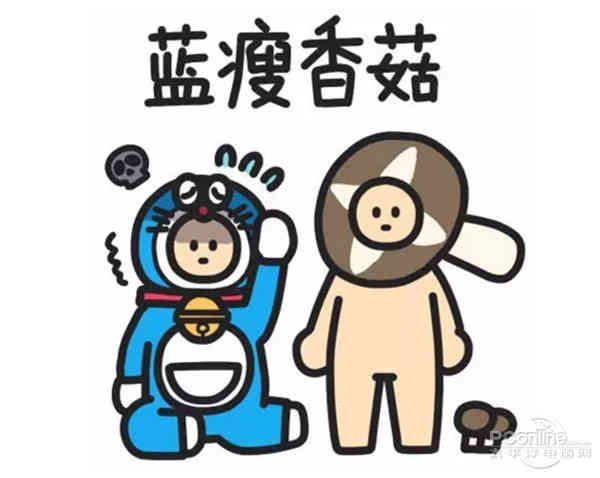 蓝瘦香菇是什么梗，蓝瘦香菇是哪一年的梗（百科热词：蓝瘦香菇是什么意思）