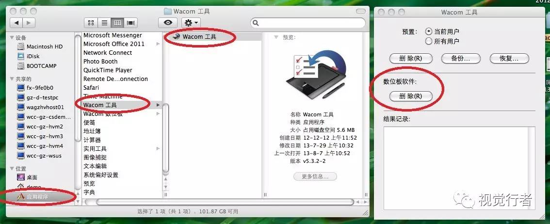 数位板没有压感怎么办，数位板没有压感的解决方法（那么这些操蛋的问题你一定遇到过）