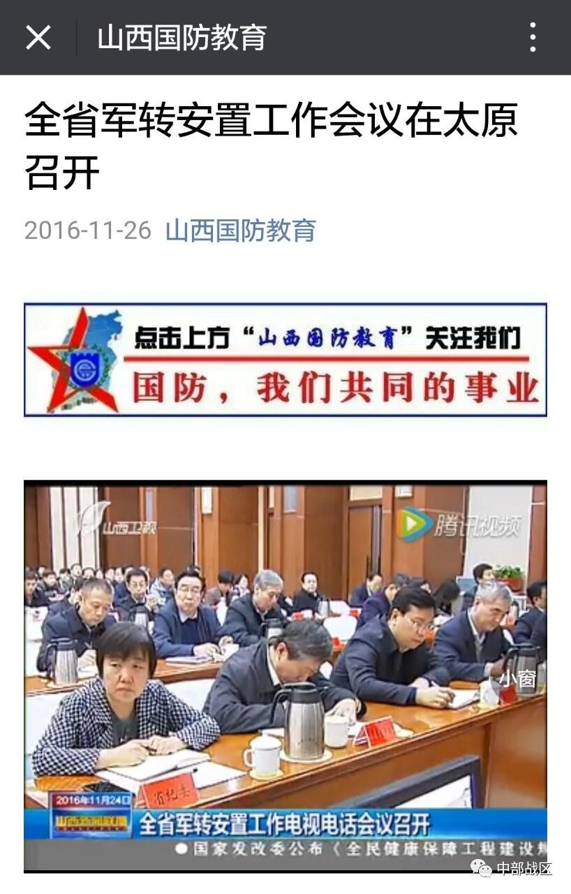 自主择业军转网(自主择业退役干部)