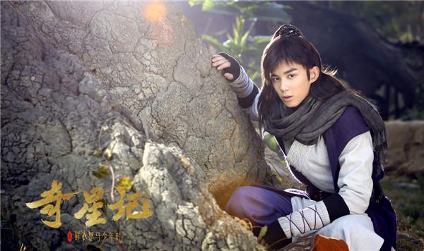 吴磊在什么电视剧里扮演展雄飞，长歌行电视剧演员吴磊（《奇星记》吴磊领衔少年天团燃爆寒假档）