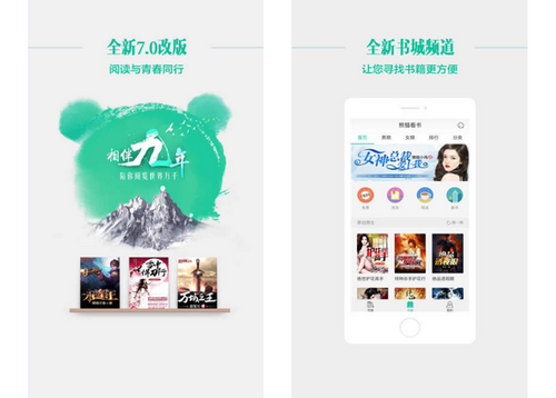 3g门户网站首页，3g门户官网（移动阅读必备APP精选）