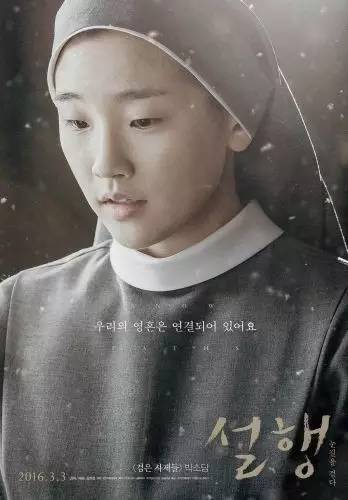 单眼皮女生的句子，单眼皮的赞美的句子（周冬雨蜜汁撞脸鬼怪新娘）