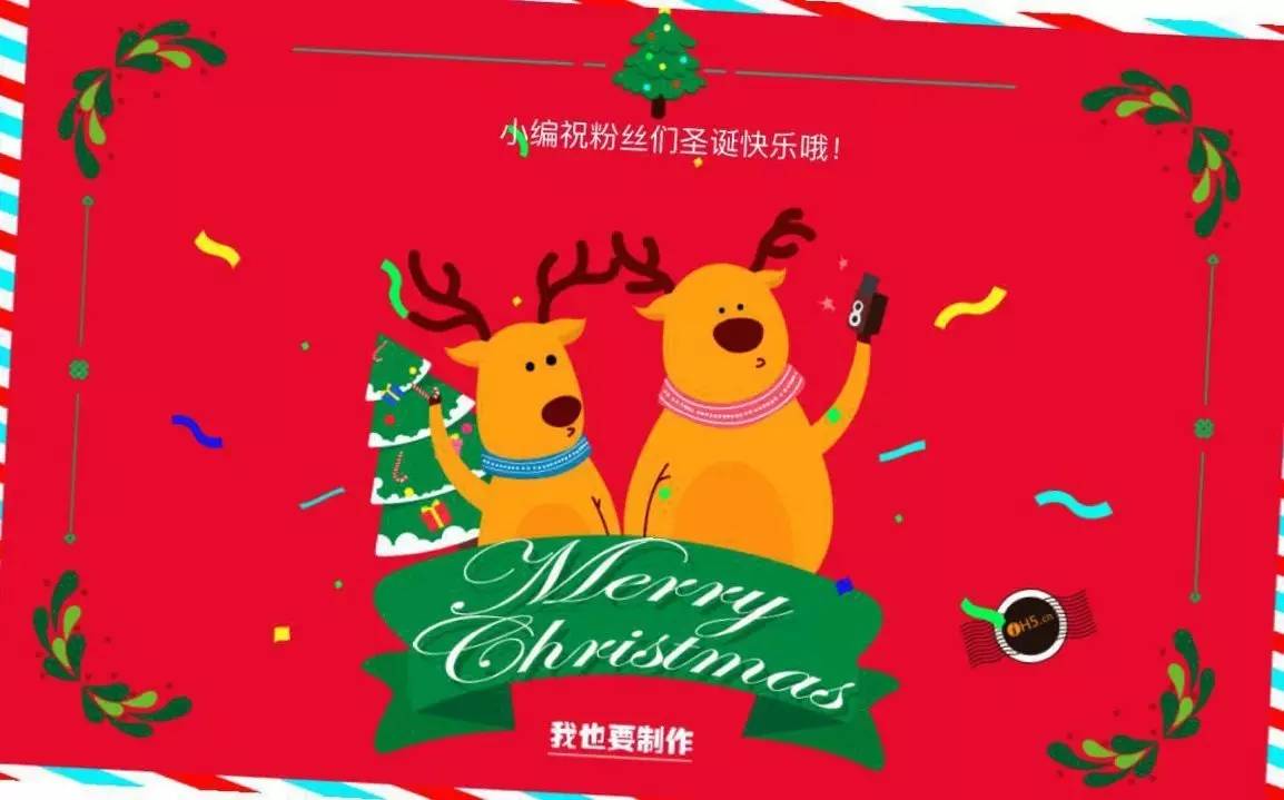 平安夜贺卡怎么做，平安夜贺卡怎么做简单又漂亮（私人订制 ·《圣诞节快乐）
