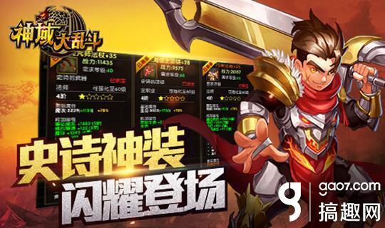 恶魔结晶有什么用，怎么可以获得大量恶魔结晶（梦想并非遥不可及《神域大乱斗》早日达成王者后裔）