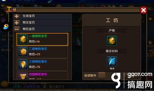 恶魔结晶有什么用，怎么可以获得大量恶魔结晶（梦想并非遥不可及《神域大乱斗》早日达成王者后裔）