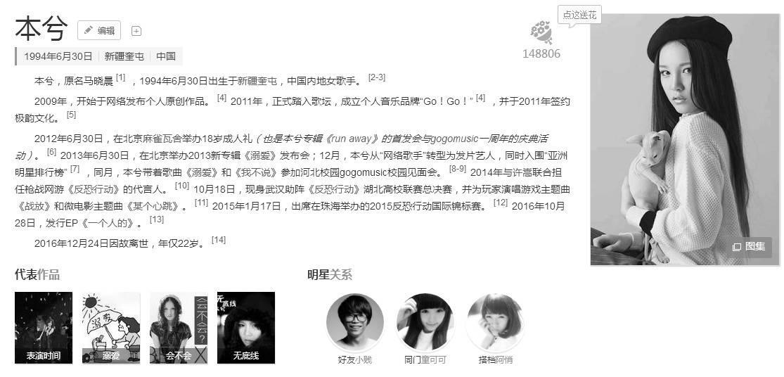 本兮医院抢救图片，本兮真的去世原因（压力大、睡眠不足、内心敏感却是真的）