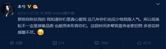 本兮医院抢救图片，本兮真的去世原因（压力大、睡眠不足、内心敏感却是真的）