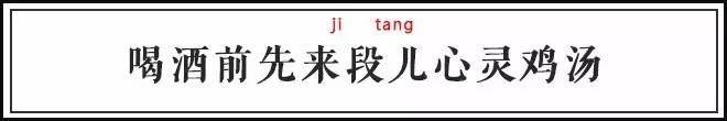 夸人的顺口溜，顺口溜大全100首搞笑（古人竟然用这些招劝酒）