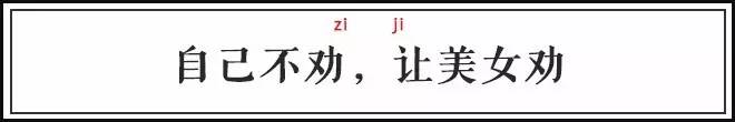 夸人的顺口溜，顺口溜大全100首搞笑（古人竟然用这些招劝酒）