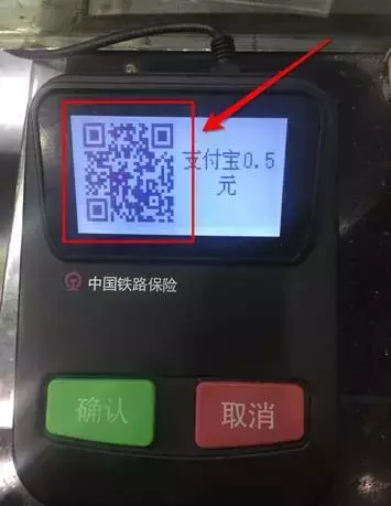 支付宝怎样买东西，怎么用支付宝买东西付款（支付宝可以买火车票了）