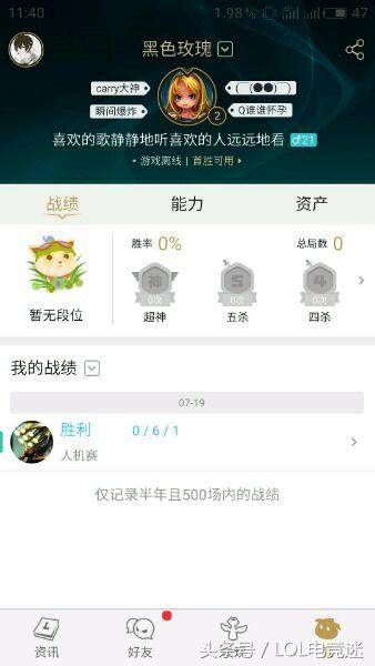 超长名字16字，16字超长霸气网名女生（为什么看到这些ID我就很想举报）