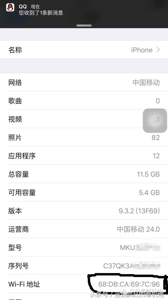 苹果手机无线网开关打不开怎么回事（iPhone手机WiFi打不开解决方法）