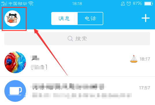 qq绑定手机号怎么解除（取消手机号码绑定步骤）