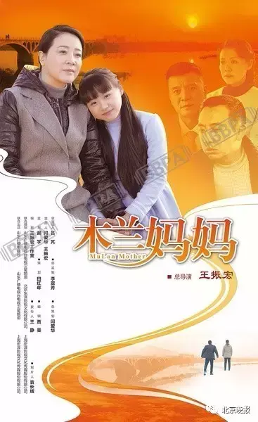 木兰妈妈剧情介绍，木兰妈妈剧情分集介绍（v剧评：新鲜剧评早知道）