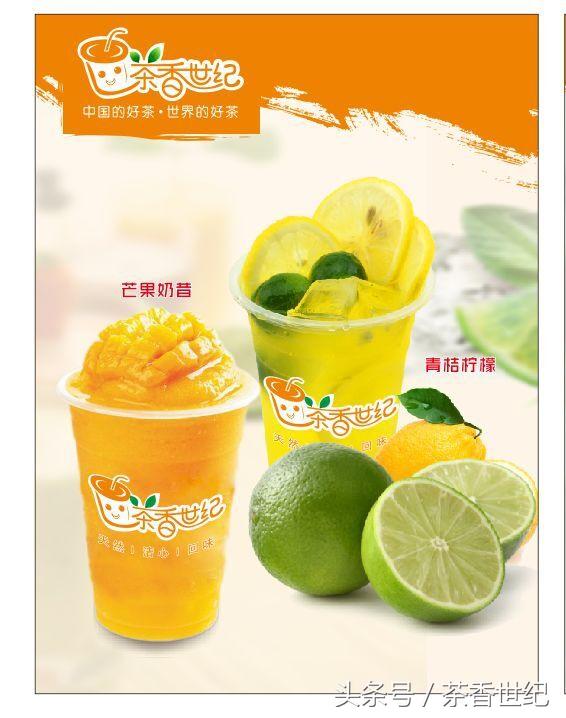奶茶店原味奶茶制作方法和配方，台式经典原味奶茶的做法