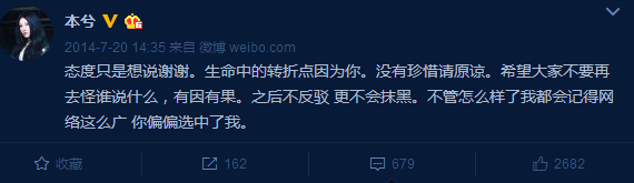 本兮医院抢救图片，本兮真的去世原因（压力大、睡眠不足、内心敏感却是真的）