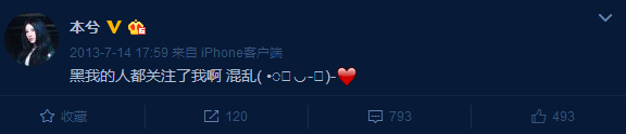 本兮医院抢救图片，本兮真的去世原因（压力大、睡眠不足、内心敏感却是真的）