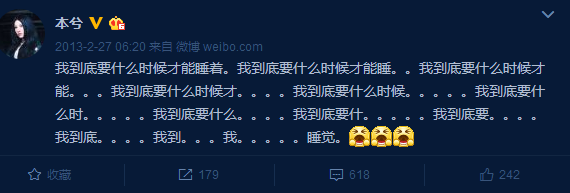 本兮医院抢救图片，本兮真的去世原因（压力大、睡眠不足、内心敏感却是真的）
