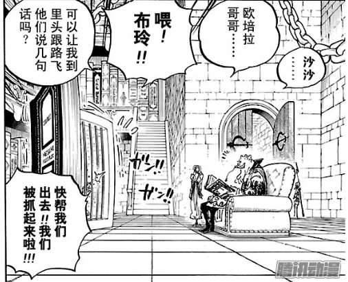 画斑马的简笔画，画斑马的简笔画 一步一步（海贼王850话分析）