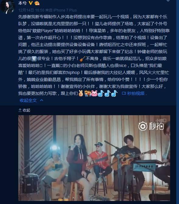 本兮医院抢救图片，本兮真的去世原因（压力大、睡眠不足、内心敏感却是真的）