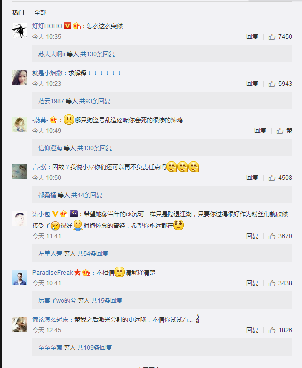 本兮怎么死的，本兮为啥死了（网友：王菲远不如本兮有能力）