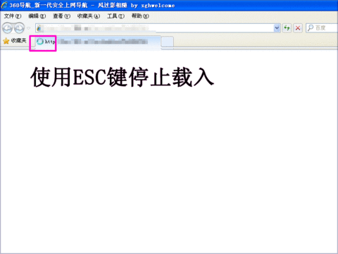 键盘上ESC键的作用，电脑键盘esc的作用（Esc键的妙用）