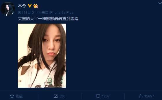 本兮医院抢救图片，本兮真的去世原因（压力大、睡眠不足、内心敏感却是真的）