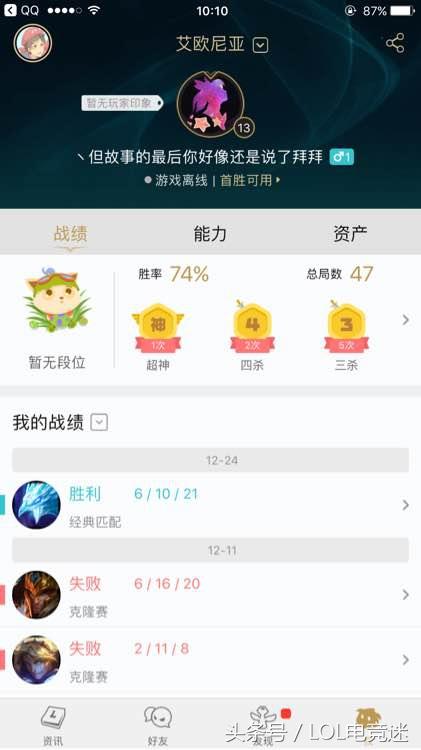 超长名字16字，16字超长霸气网名女生（为什么看到这些ID我就很想举报）
