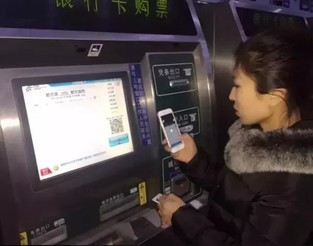 支付宝怎样买东西，怎么用支付宝买东西付款（支付宝可以买火车票了）