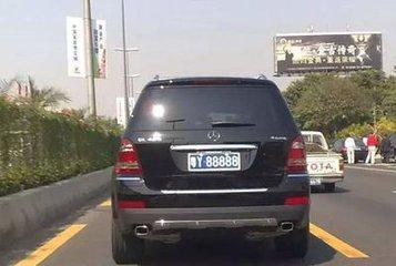 深圳车牌是什么开头，深圳车牌是什么开头念什么字（为什么深圳车牌是“粤B”）