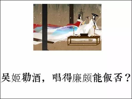 夸人的顺口溜，顺口溜大全100首搞笑（古人竟然用这些招劝酒）