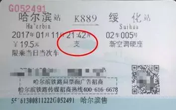 支付宝怎样买东西，怎么用支付宝买东西付款（支付宝可以买火车票了）