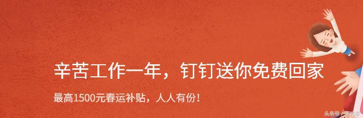钉钉工作台在哪，钉钉工作台在哪里进去（v3.3.2、推出工作台）