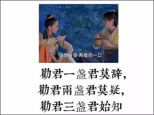夸人的顺口溜，顺口溜大全100首搞笑（古人竟然用这些招劝酒）