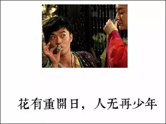 夸人的顺口溜，顺口溜大全100首搞笑（古人竟然用这些招劝酒）