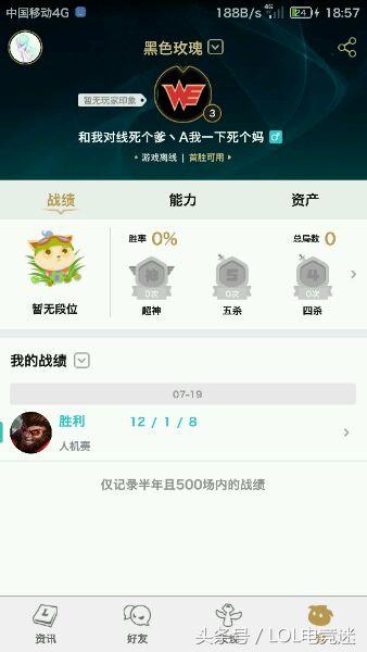 超长名字16字，16字超长霸气网名女生（为什么看到这些ID我就很想举报）
