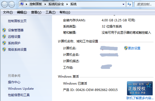 windows不是正版怎么解决，windows不是正版怎么办（此windows副本不是正版）
