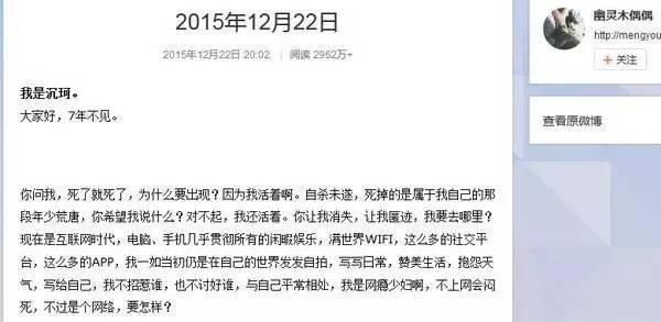 本兮医院抢救图片，本兮真的去世原因（压力大、睡眠不足、内心敏感却是真的）