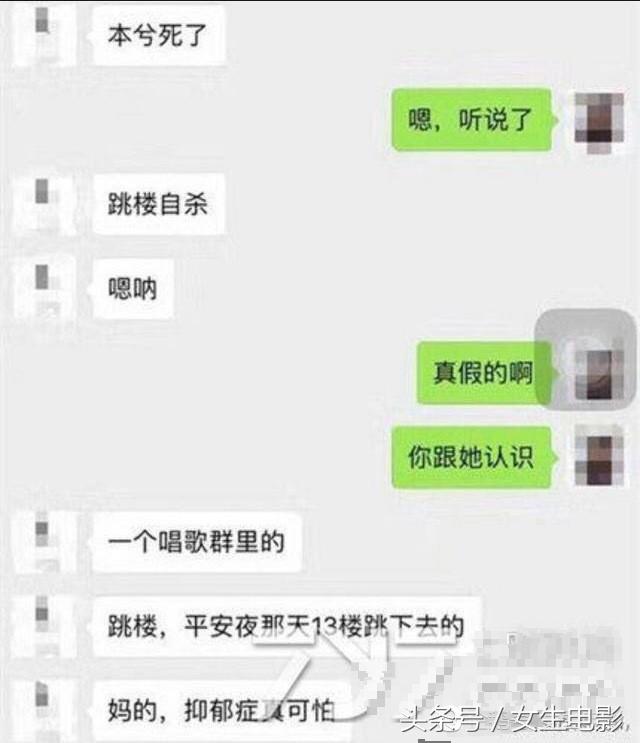 乔任梁本兮什么关系，网曝本兮死于抑郁跳楼
