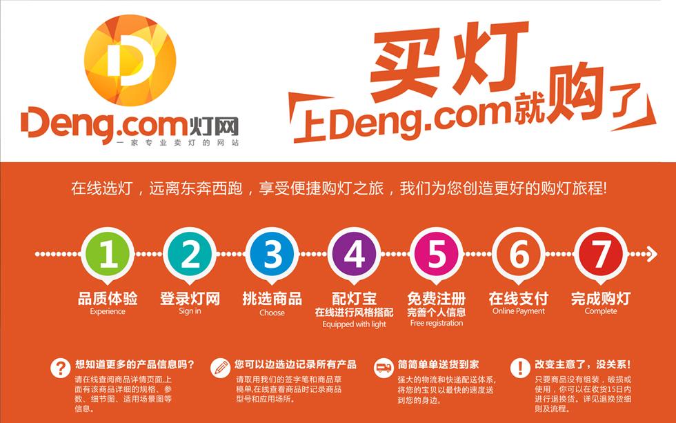 负离子节能灯，负离子节能灯的重要供应商（负离子隐形吊扇灯餐厅客厅风扇灯）