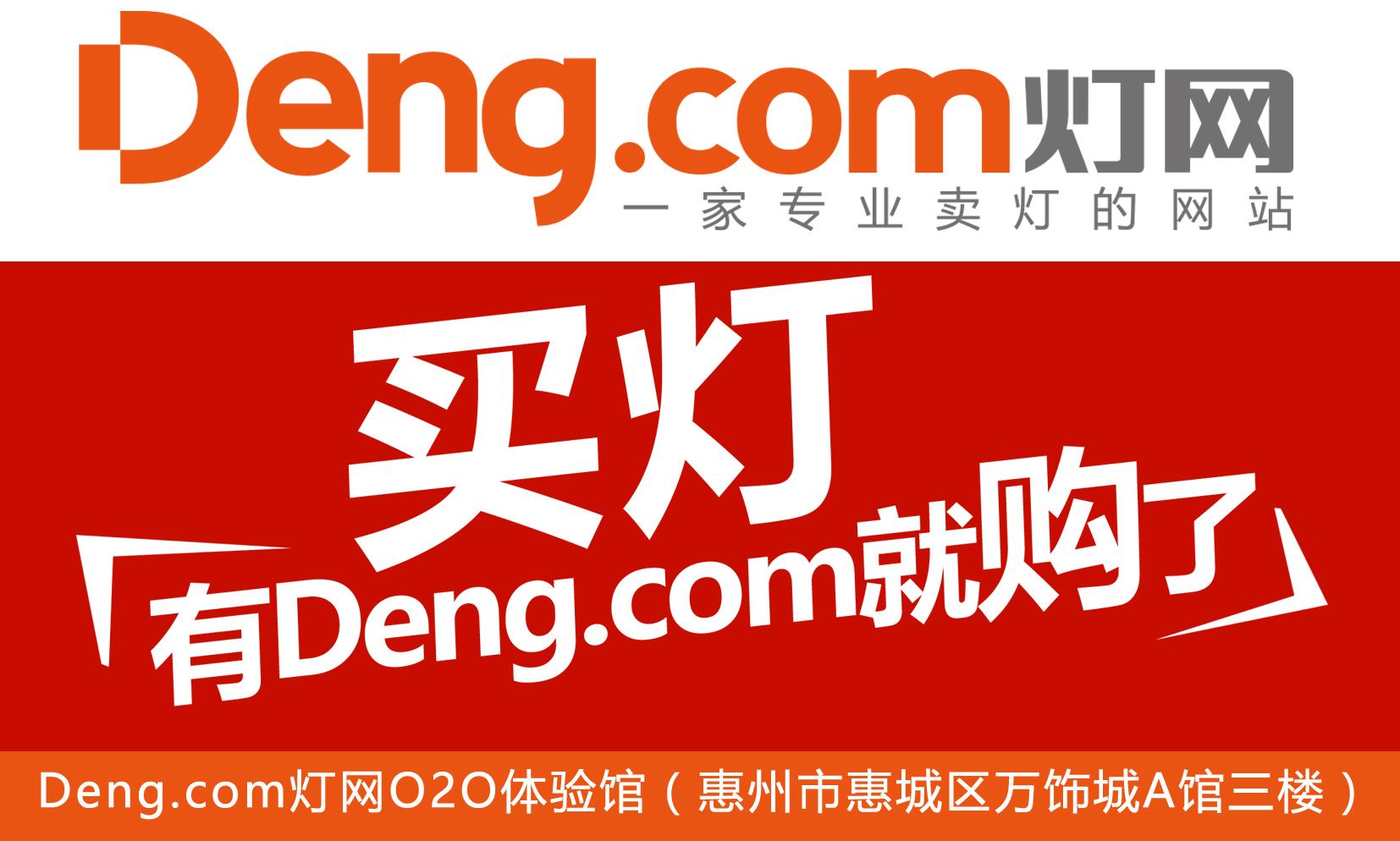 负离子节能灯，负离子节能灯的重要供应商（负离子隐形吊扇灯餐厅客厅风扇灯）