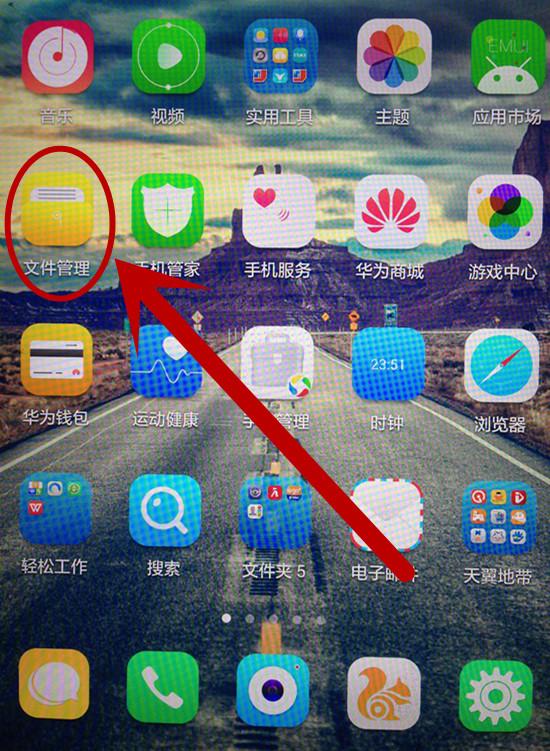 如何找到隐藏文件夹，电脑如何找到隐藏文件夹（手机隐藏的文件目录怎么查看）