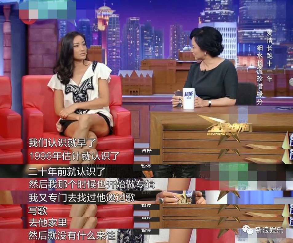 与张亚东恋爱11年分手，瞿颖现状（传了多年婚讯）