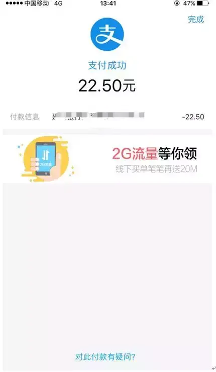 支付宝怎样买东西，怎么用支付宝买东西付款（支付宝可以买火车票了）
