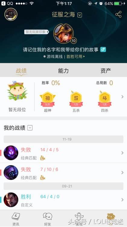 超长名字16字，16字超长霸气网名女生（为什么看到这些ID我就很想举报）
